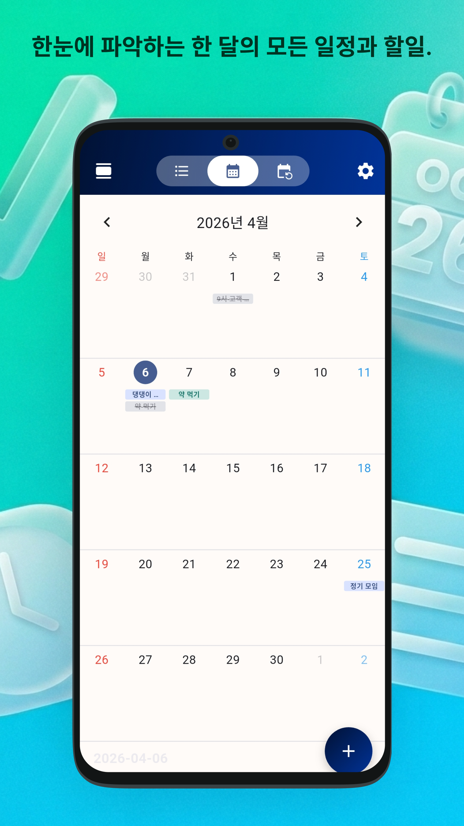 ToDo - Calendar